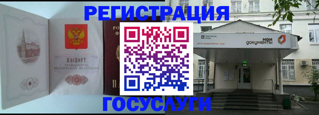 пропишу в квартире в Искитиме